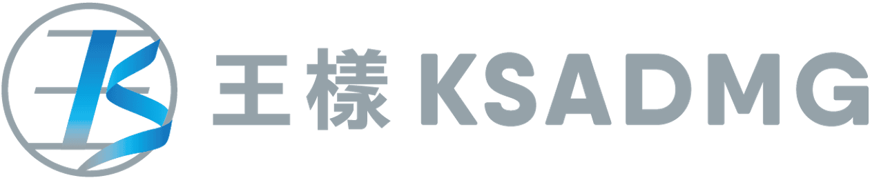 王樣活動